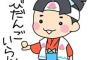 【朗報】淫夢語録だけで桃太郎を演じられることが判明