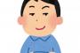 【ｷﾓｲｲ話】ドヤ顔＆スマイルで小学生のガキ共を救った話を聞いてくれｗｗｗｗｗｗ