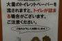 何かおかしいwwwwwwwwお前が喋るんかーい！な画像wwwwwww