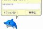 ワイ「Wi-fi繋がらへんわ」 Windows「解決法をインターネット経由で調べるで」