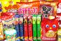 三大「まじで誰が買ってるのってお菓子」