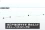 【怖えぇ…】スキューバ中にパニックを起こした女性、どんどん海中に沈んで行って・・・