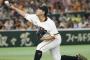 「今季コスパ最低の選手」←で連想した選手ｗｗｗｗｗ