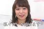 【画像・動画】最新の声優・井口裕香さんｗｗｗｗｗｗｗｗｗｗｗ