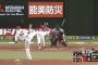 【GIF】西武栗山、代打サヨナラスリーランで菊池完封ｗｗｗｗｗｗｗｗｗｗｗ