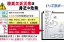 【悲報】作業員さん｢いってきまー…ん？タンクの中ちょっと息苦しいか…？｣