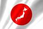 韓国人「年齢序列文化も日本の残滓でしょうか・・・個人的に一つも社会の役に立たない文化だと思うんだけど」