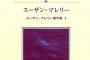 【一切】「みんなで一緒にやろう」