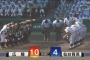 【悲報】仙台育英が負けた時のネットの反応・・・