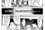 【衝撃】性欲がなくなった世界を描いた漫画が話題に！一理ある気がするｗｗｗｗｗｗ