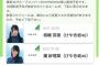 【欅坂46】明日は結成2周年、配信祭り！ 7/21、20：30から柿崎芽実、21：00から影山優佳、21：30から潮紗理菜がSHOWROOM配信予定！