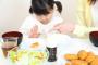野菜も残さず食べたらお肌の綺麗な美人さんになるよ　お前らが笑ったコピーをぺーinばいくちゃんねる板