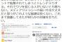 民進・玉木雄一郎が言論弾圧宣言「フェイクニュースまがいの記事もまとめサイトや匿名アカウントで拡散されてしまう。このような風潮は良くない。何らかの対策を打ちたい」