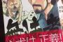 【ｸｯｿﾜﾛﾀｗ】麻雀漫画、とんでもない方向へ進化するｗｗｗ（画像あり）