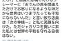 【ツイッター民】悪質クレーマーへのコンビニ店員の対応が神対応だと話題に！
