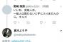 真木よう子のtwitterが面白すぎて目が離せないｗｗサービスよすぎｗｗ（画像）