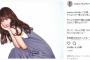 【NMB48】渋谷凪咲が発表「この度、私、渋谷凪咲は・・・」