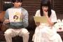 【画像】ママレード・ボーイがこの２人で実写化ｗｗｗ