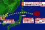 北朝鮮の弾道ミサイルが北海道襟裳岬の上空通過の大ニュース！2ch「Jアラート鳴った？」「グアムじゃなくてハワイ標的？」【図解画像あり】