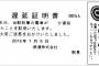 8時半始業だけど8時に間に合うようバスに乗ってるのにたまたま渋滞で遅刻→先生「朝、余裕を持って出てくればいいじゃん」私「…」