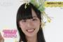 NHKに阿部芽唯きたあああ！
