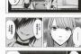 【画像】薬で体が敏感になった女の子がくすぐりでおかしくなっちゃうｗｗｗｗｗ
