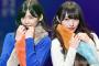 【欅坂46】渡邉理佐と渡辺梨加のお揃いコーデ手つなぎ2ショットがモデルプレスにて公開！二人のカップル感がヤバいなｗｗｗ【TOKYO GIRLS COLLECTION 2017 A/W】