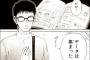 3大スポーツ漫画のキャラ「データマン」「やけに老けてる奴」・・・・・（画像あり）