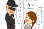 SKE48大矢真那、イラストに目線を入れる・・・