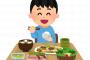 【悲報】夕飯ができて長男を呼んだら箸がなく、嫌味を言われた時の話