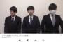 【動画あり】ヒカルの謝罪動画でVALU騒動の一件を許した奴ｗｗｗ
