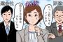 派遣会社で働くのだけは絶対にいやだ。 だって人を紹介して誰かが間に入らないと働けないとか 仲介料払って働くとかバカバカしいしｗｗｗ