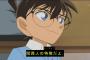 初めての関西人の彼。生活費と友達に借りたお金を私との旅行に使おうとするので注意したら「ワシが借りた金だから、何に使ってもええやろ？！おかしいんか？あん？」