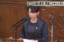 「日本死ね」でおなじみの山尾志桜里さんに不倫疑惑