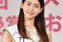 【ドオスカーの新星！】是永瞳がドクターＸで女優デビュー