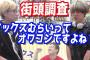 ヒカル「むらいさんより上から下に落ちた人っていないと思うんすよ」→結果ｗｗｗｗｗｗｗｗｗｗｗｗｗｗｗｗｗｗｗｗｗｗｗｗｗｗｗ