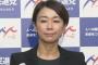 民進党の山尾志桜里議員「倉持弁護士とは政策立案や質問作成などの打ち合わせで頻繁にコミュニケーションをとっていただけで不倫はしていないが離党する」 … 記者団からの質問には応じず