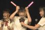 SKE48佐藤すみれがヤバイ・・・