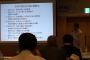 日韓トンネル講演会。「日韓トンネル推進東京都民会議」をはじめ、各地方別の推進組織の早期結成を目指す