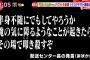 ヤマト「社員が死にそうなので値上げします」←分かる、佐川「実はウチも限界なので値上げします」←まぁしゃーない