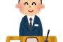 ワイ48歳、ホテル勤務・客室課課長の給料ｗｗｗｗｗｗｗｗｗ