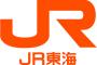 JR東海が受けている誤解で打線組んだ