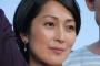 【オカルト】女優・鶴田真由がなんか変なのに目覚めてて怖ぇ…((((；ﾟДﾟ))))ｶﾞｸﾌﾞﾙ