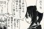 《ガルパン》エリカは報われないところがいいと思うんだ