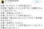 韓国人「日本企業の人材不足の原因がこれ」→「これ完全に大韓民国じゃん・・・」