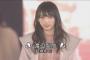 【欅坂46】渡辺梨加がランウェイに登場！帰り道を間違えてしまうポンコツぶりを発揮ｗｗｗｗ【Rakuten Girls Award 2017 AUTUMN/WINTER】