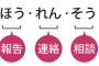 お風呂の時、1歳1ヶ月娘の目の横に青あざできてるのに気づいた。保育園の連絡帳に書いたら、保育園で自分で転んで椅子にぶつけたってわかったけど事後報告にも程があるでしょ！？