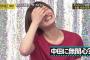【悲報】クイズ大会で真夏と中田が全然正解しなかったんだけどコレってｗｗｗｗｗｗｗ