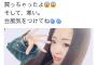 Twitterまんさん「傘忘れちゃってコンビニで買った！！」