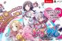 『ぎゃる☆がん2』がPS4､Switchで今冬発売決定！東京ゲームショウ2017にも出展決定！